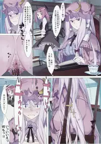 (Reitaisai 9) [Fakepucco (Usui)] EG EL GENSOW (Touhou Project)