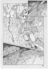 [Dirty Matsumoto] Onna Kyoushi Chika Choukyou