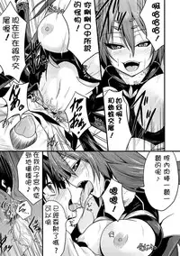 [Anthology] Bessatsu Comic Unreal Monster Musume Paradise Vol. 4 [Chinese] [雪夜貓漢化組] [Digital]