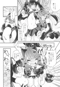 Koushoku Shounen Vol. 10