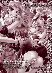 (C74) [Luciferhood (Uchoten)] Gloomy Puppet Show (Soul Eater)