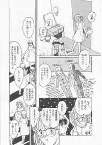 [Tonami Muka] Frill na Shoujo-tachi