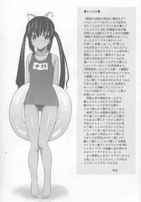 (C76) [Cool Brain (Kitani Sai)] B-ON! (K-On!)