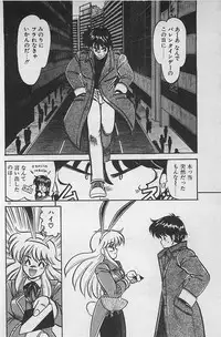 [Ginkamen] Anoko wa Million-Volt!