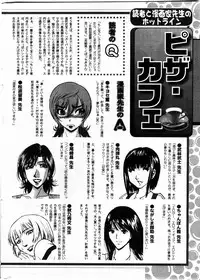 Action Pizazz DX 2009-11