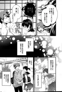 Action Pizazz 2015-04