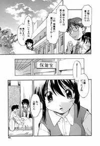 [Akishima Shun] Natural Science