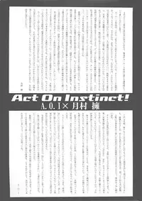 [A.O.I] Otona no Koi.