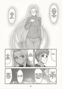 [Junpuumanpandou] Ride on Dream (Fate Hollow Ataraxia) [English] [Chocolate]