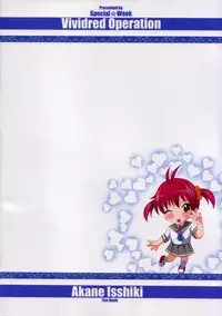 [Special Week (Fujishiro Seiki)] Enkou Operation (Vividred Operation)
