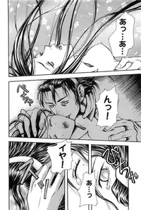 [Anthology] Cure Cure Battle Precure Eroparo