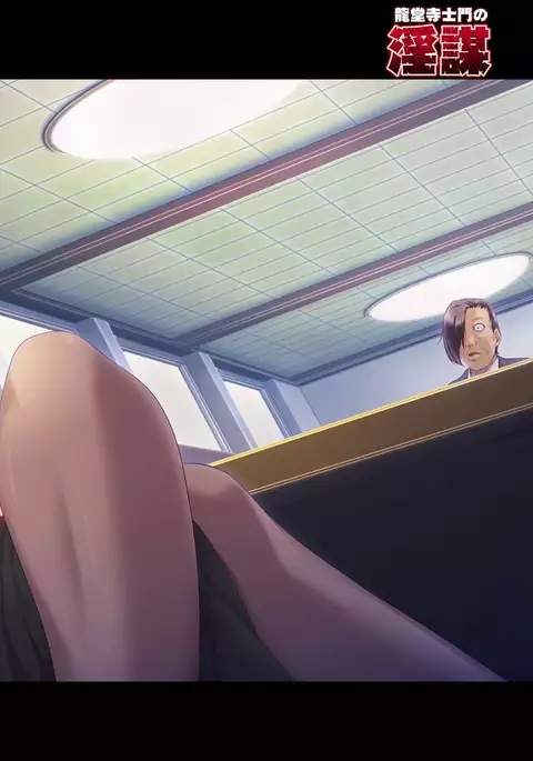 COMIC Ananga Ranga Vol. 13