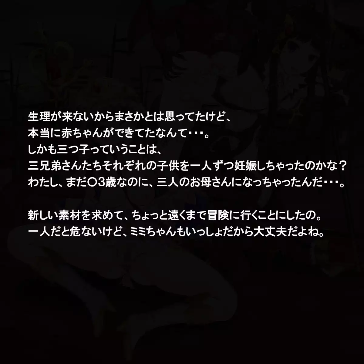 Niku Benki No Atorie～ Zen Ana 〇 Ko No Renkin Jutsushi～