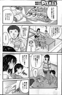 Action Pizazz 2013-06