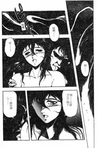 [Maboroshi Chouji] Shikou Sakugo [Chinese]