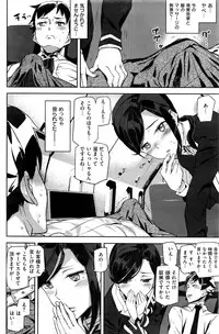 COMIC Kairakuten 2016-11