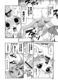 [Dozamura] Daisuki! Mirano-sensei - LOVE LOVE! Ms. MILANO