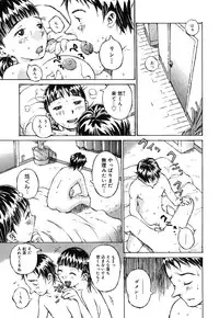 [Kiriyama Jinto] Kanojo to Hokenshitsu