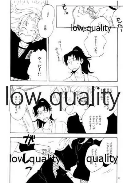 (C91) [ちきちき (てく)] りこまのさいろく3 (落第忍者乱太郎)