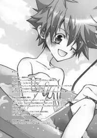 [Hitman Reborn-DESORDEN] Swish! (yaoi)