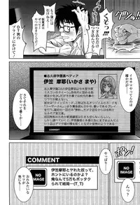 [Nobuki Chihiro] Love Chu.