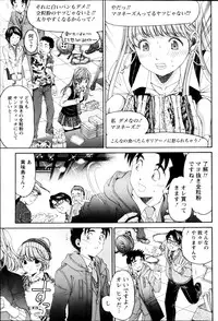 Monthly Vitaman 2013-03