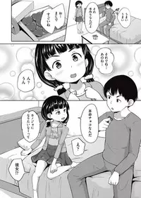 COMIC AUN 2017-05 [Digital]
