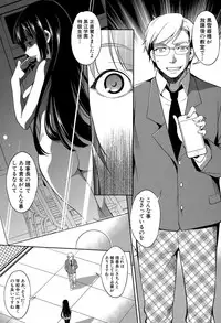 COMIC Shingeki 2015-08