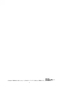 Nyanko Rex-kun to Nyannyan Shiyo!