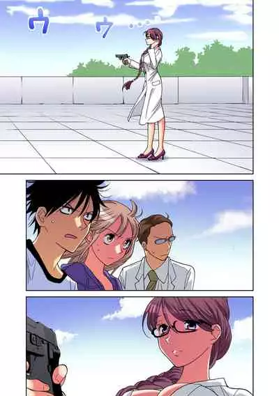 Yaranai to Shinjau Yamai!? ~Totsuzen Hatsujou Suru Kare ni Furimawasareru Atashi