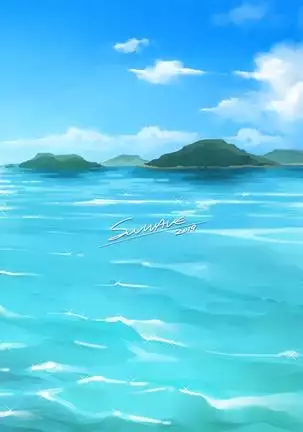 City Boy to Seto no Shima