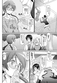 Namaiki! 2013-02 [Digital]