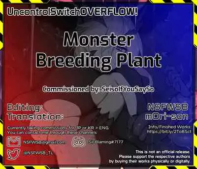 [Yanje] - Monster Breeding Plant - (Fate/Grand Order) [English] [UncontrolSwitchOverflow]