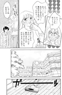 [Arimura Shinobu] Flapper Army