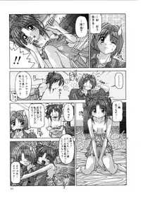 [Kurosaki Haiji] Ash