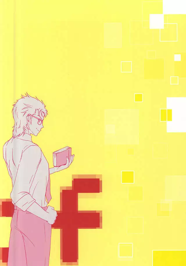 Ijiwaru Nyoubou ~if~