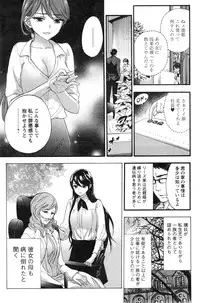 Action Pizazz Special 2013-12