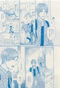 MAGAZINE BE×BOY 2015-04