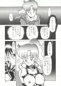 (Studio SKB) Gekkou 2 - Endymion (Sailor Moon)