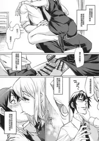 (C89) [Shichimen Soka (Sexyturkey)] Josouko ga Oshigoto Suru Hon [Chinese] [顏文字個人漢化]