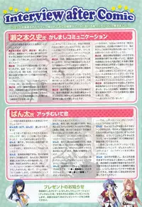 COMIC Megastore 2010-06