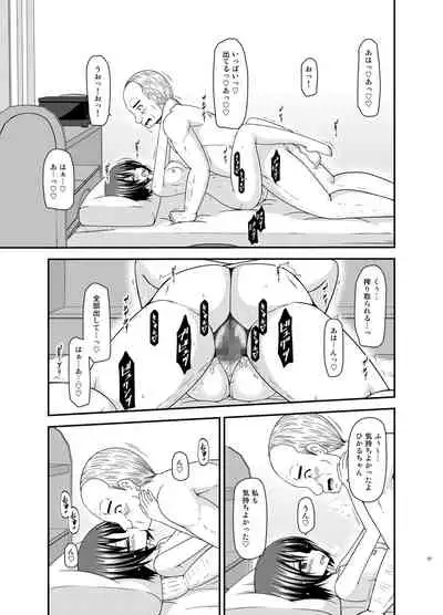 Roshutsu Shoujo Yuugi Kan Plus