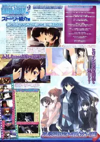 BugBug 2011-12 Vol. 208