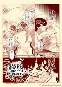 Ｋの蜜月録04