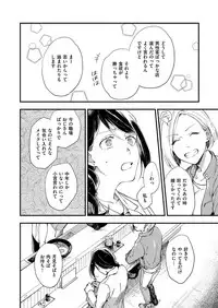 COMIC ExE 09 [Digital]