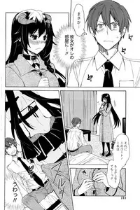 Monthly Vitaman 2017-01