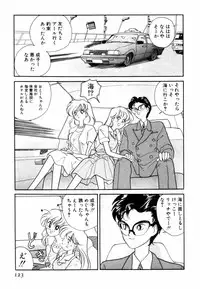 [Sano Takashi] Pretty Tough