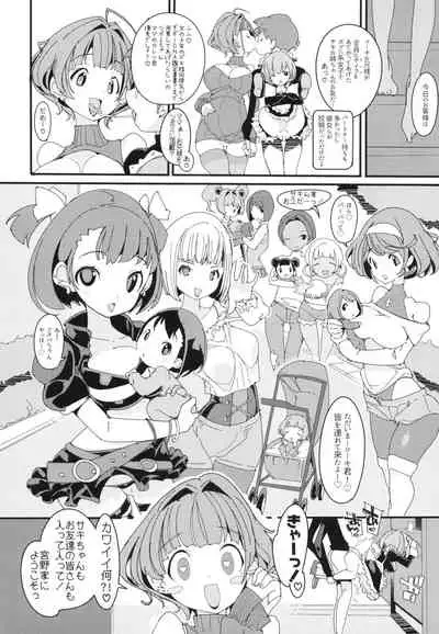 Popuni Kei Joshi Panic! Vol. 10