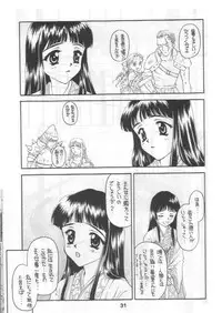 [Shadow's] Shadow's 4 (Valkyrie Profile)