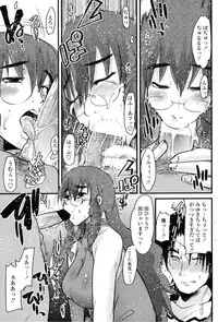 COMIC Penguin Club Sanzoku Ban 2008-12